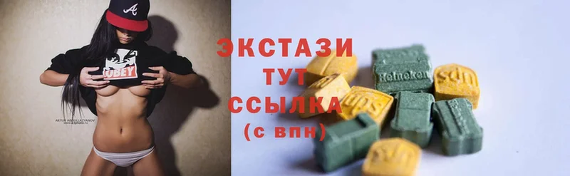 ЭКСТАЗИ 300 mg Богородск