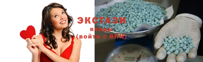 где продают наркотики  Богородск  Ecstasy круглые 