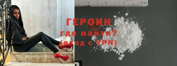 COCAINE Балабаново