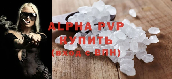 a pvp Армянск